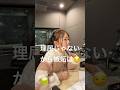 嫉妬は理屈じゃないから #福留光帆 #ティモンディ前田 #グルグル813 #jwave #shorts #切り抜き