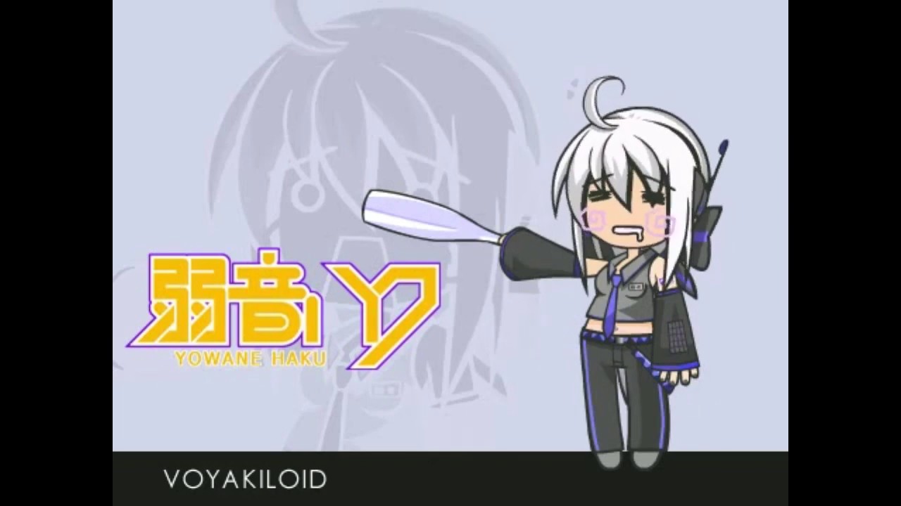 【弱音ハク】Ievan Polkka (Otomania ver.)【VOYAKILOIDカバー】