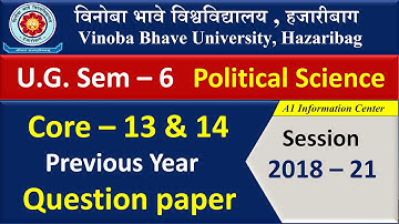 Political Science Core 13 & 14 Question paper | VBU SEM 6 Political Science Question Paper | 2022 |