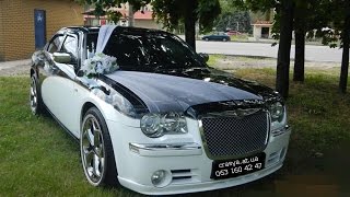 Прокат авто Крайслер Кривий Ріг ціни Brillion Club Прокат авто Крайслер Кривий Ріг ціни Brillion Club