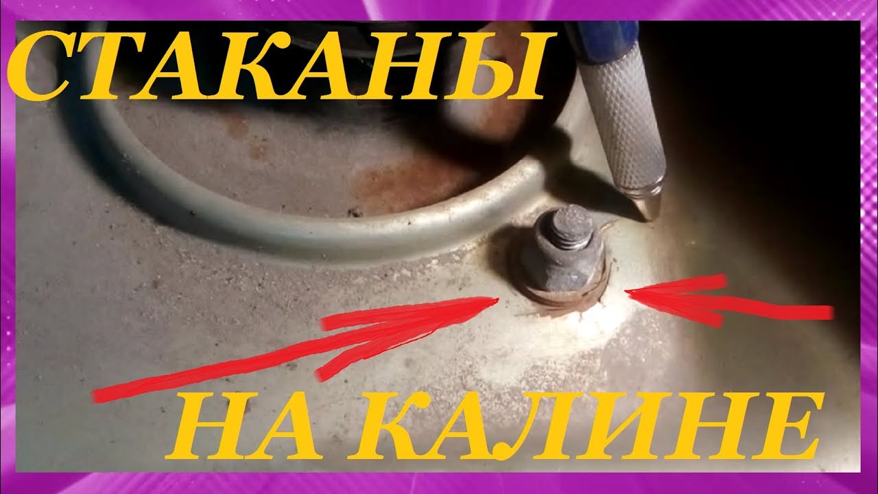 Патрон стойки калина 1 Патрон стойки калина 1