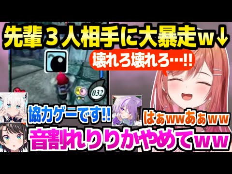 【エアライド】何が起こるかわからない無礼講試合の4人→りりーかの口プとプレイングに大爆笑の一同w「スバル先輩を敵に回すw」【ホロライブ 切り抜き/一条莉々華/大空スバル/猫又おかゆ/白上フブキ】