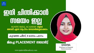 Shahnas Inspiring Journey: From Diploma in Hospital Administration to the Insurance Department