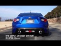 TOYOTA 86/SUBARU BRZ HKS SUPER EXHAUST SYSTEM HM-L