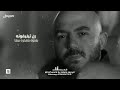 مش زى الافلام