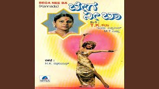 Chaluveya nota -