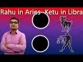 Rahu in Aries and Ketu in Libra | Vedic Astrology