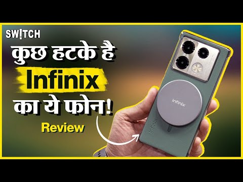 Infinix Note 40 Pro 5G Review: इस Review में जानिए कैसा है Infinix Note 40 Pro 5G | Tech Hack