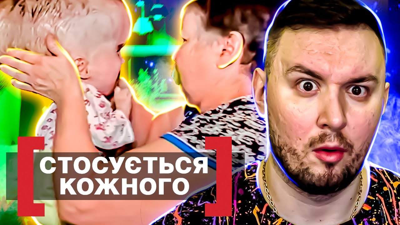 Касается каждого Большая голова у ребёнка - YouTube