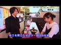 2019/8/24麺屋縁 松江マーブルテレビ