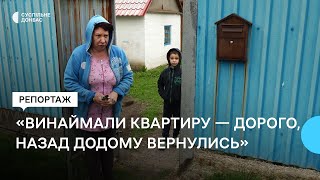 "Винаймали квартиру - дорого". Історія жінки, яка повернулась у прифронтове село на Донеччині