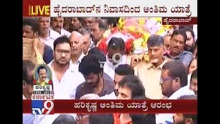 Jr NTR and CM Chandrababu Naidu in Nandamuri Harikrishna's Funeral Procession