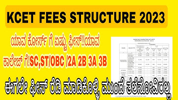 KCET 2023 FEES STRUCTURE|ALL COURSES|ALL TYPES|UNIVERSITY/COLLAGE FEES|KARNATAKA|students solution