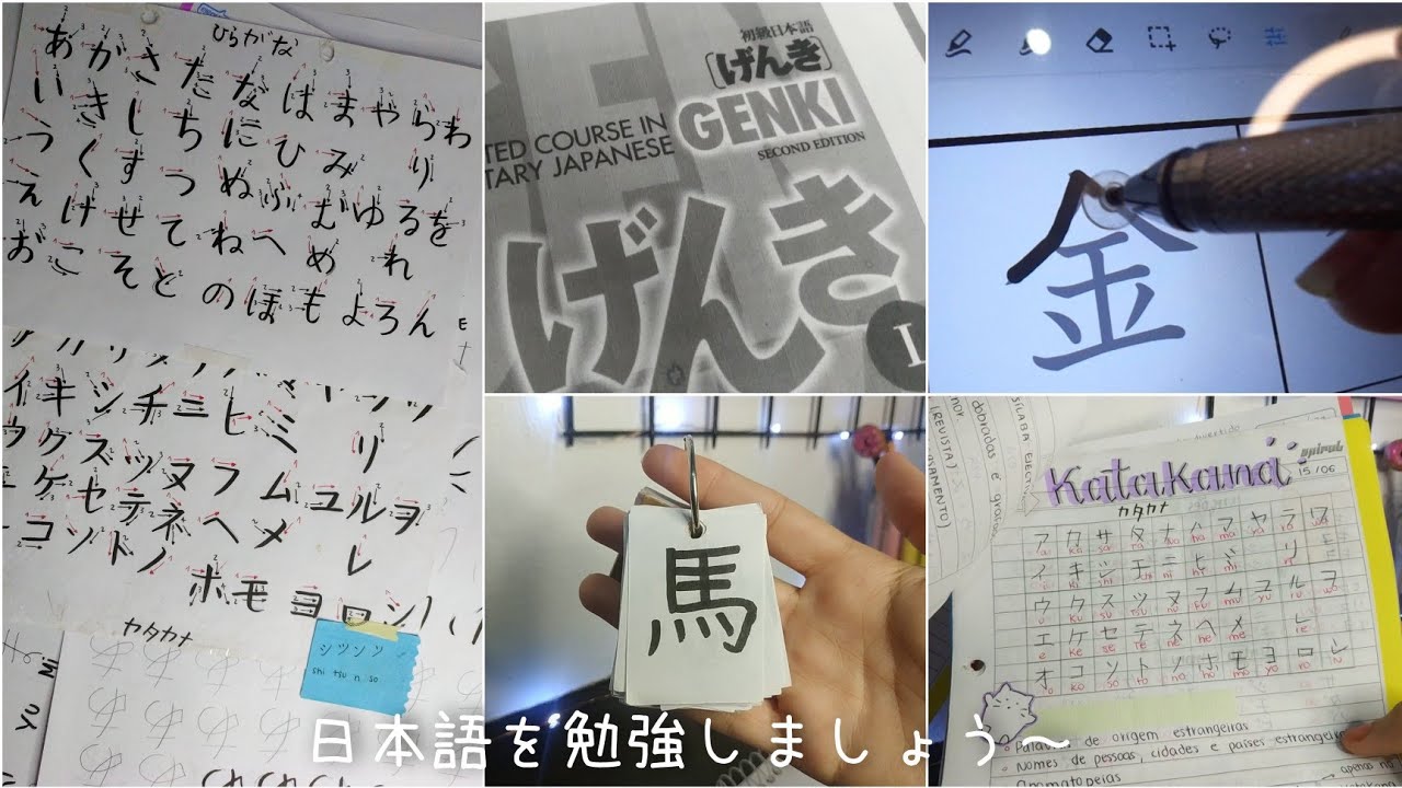 Dicas e recursos para começar a estudar japonês de graça 🎌♡