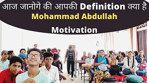 Motivational Session by Mohammad Abdullah|How to s...