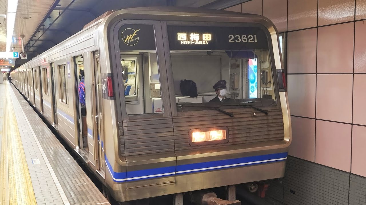大阪メトロ 23系 23621編成:西梅田行き - YouTube