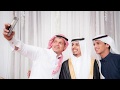 حفل زواج / ابراهيم حميد الفايدي