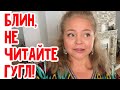 🔴Я начиталась и спать не могла…  #натальяфальконе #сша