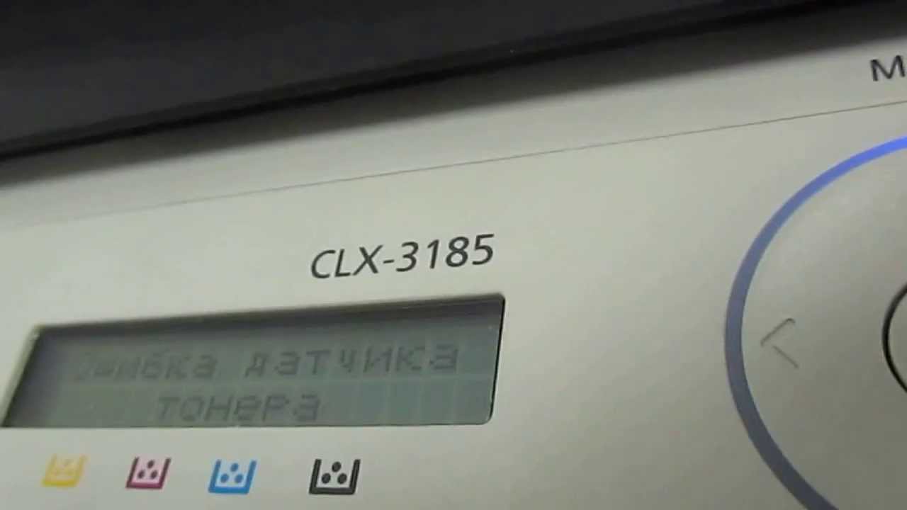 Ошибка Ленты Переноса Samsung Clx 3185 Ошибка Ленты Переноса Samsung Clx 3185