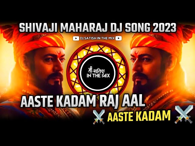 Aaste Kadam - Raj Aal Aaste Kadam Dj Song | Shivaji Maharaj Dj Song 2023 | Dj Satish In The Mix class=