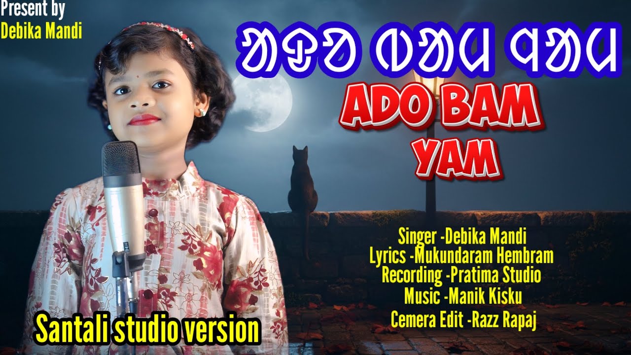 Dong Sereng। New santali Traditional song 2025। Debika Mandi । Ado Bam Yam ।