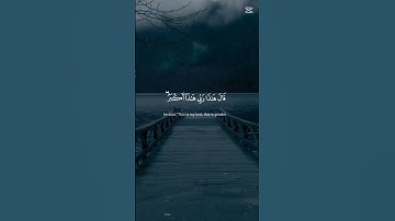 قرآن كريم #اكسبلور#اكتب شيء تؤجر عليه #ارح قلبك وسمعك قليلاً #