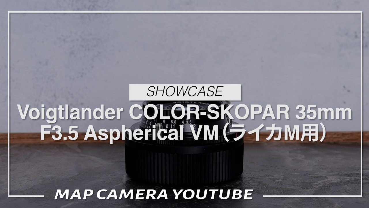 Voigtlander COLOR-SKOPAR 35mm F3.5 Aspherical VM (for Leica M