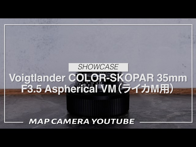 Voigtlander COLOR-SKOPAR 35mm F3.5 Aspherical VM (for Leica M