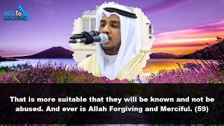 Surah Al-Ahzab (56-62) | Qari Abdul Rahman Al-Nagari | English Translation