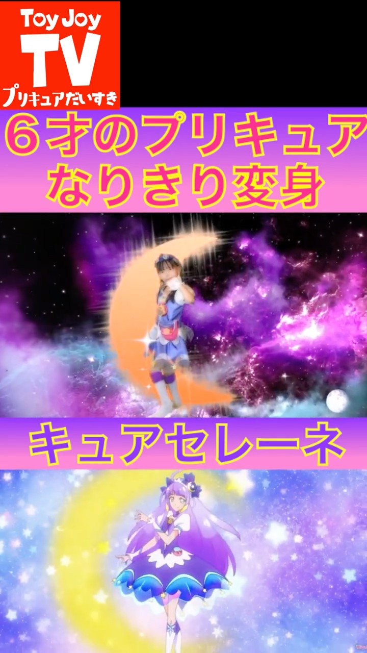 Costume Transformation] 1-Minute Recreation Comparison Version♪ 6