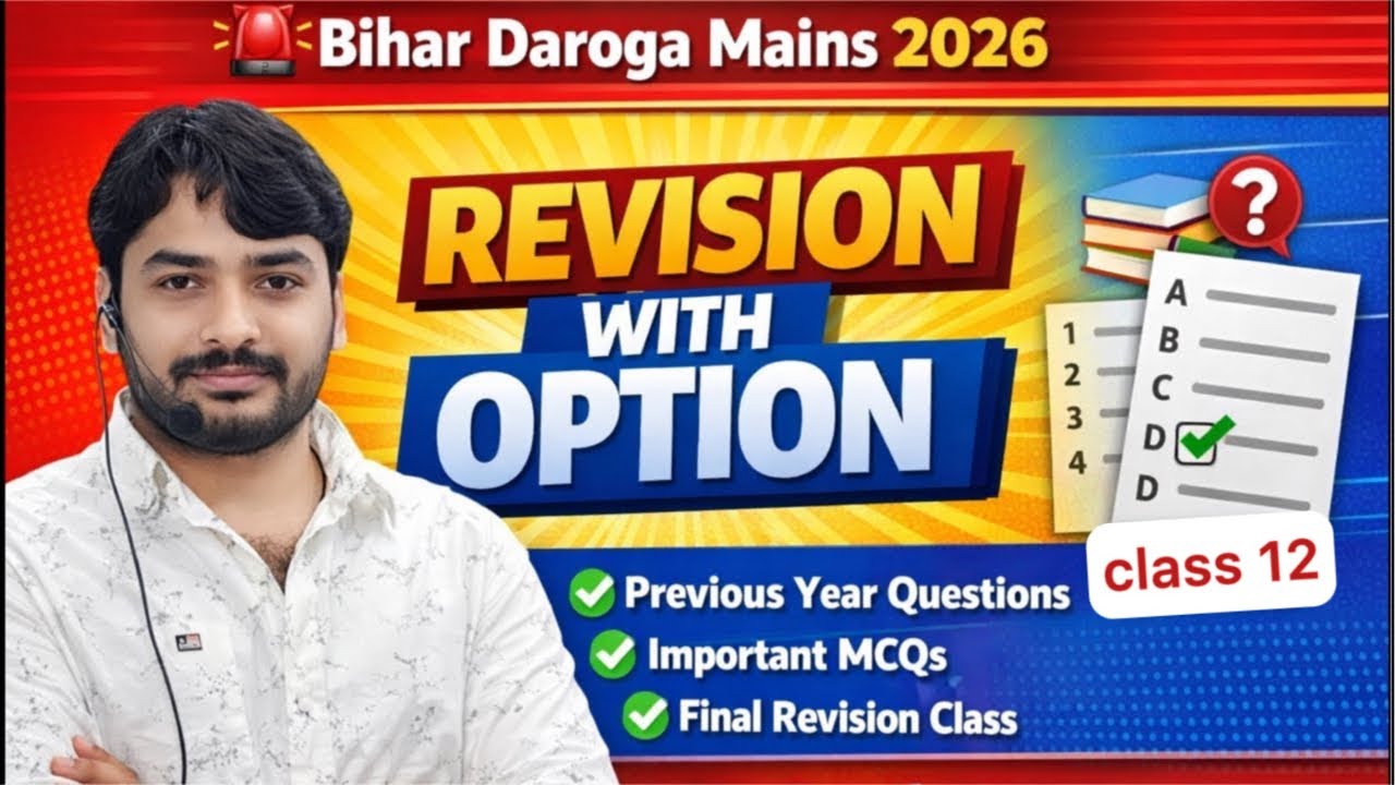 बिहार दरोगा Mains परीक्षा 2026 revision Class 12 |GYAN BINDU BIHAR DAROGA MAINS || yadav ji ka class