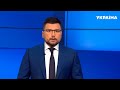 НОВИНИ 12 лютого – повний випуск 19:00 // Загроза вторгнення Росії, оборона, ціни на бензин– СЕГОДНЯ