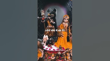 महाकाल से बड़ा ना कोई #mahadev #bholenath #shorts #status #bhakti #bhajan #shiv #shiva #hindudeity