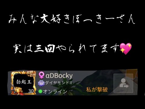 あの超有名人を四回目で撃破！アイム茶君。