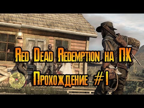 Video: Red Dead Redemption Kommer äntligen Att Spelas På PC Via PlayStation Now