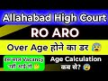Allahabad High Court RO ARO Age Calculation कब से होगी 🤔? || AHC RO ARO Notification Update