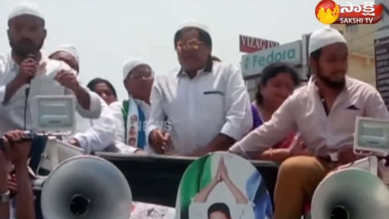 YSRCP Leader and Comedian Ali Election Campaign  in Gannavaram