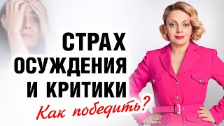 Критик vs Творец: кто внутри вас главный? Лекция психолога Анетты Орловой