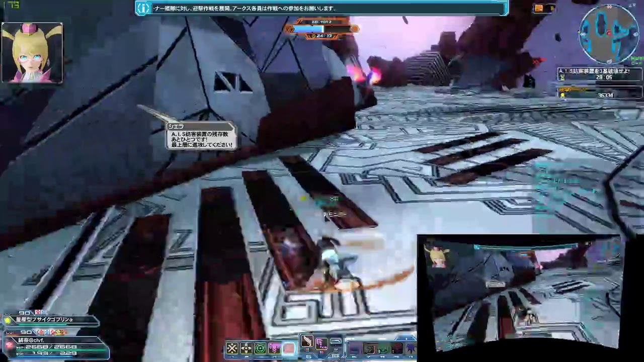 【PSO2】VRモニター in 侵入ULT - YouTube