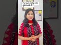 Periods ପୂର୍ବରୁ ପେଟ କାହିଁକି ଫୁଲେ ? #dietdelightwithniharika #periods