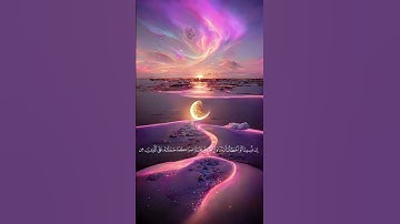 اواخر سوره البقره بصوت جميل جدا