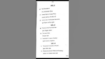 +3 6th semester history honours core 14 paper 📃 ##Rajendra university #2025 question #youtubeshorts