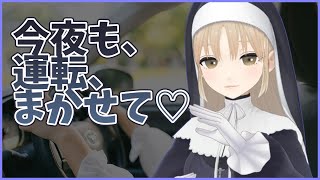 【Euro Truck Simulator 2】そろそろ慣れてきたころだから、まかせて💛【にじさんじ/シスター・クレア】