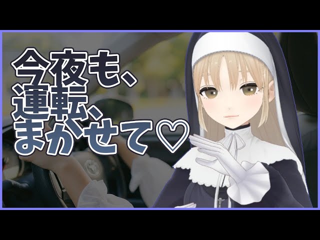 【Euro Truck Simulator 2】そろそろ慣れてきたころだから、まかせて💛【にじさんじ/シスター・クレア】のサムネイル