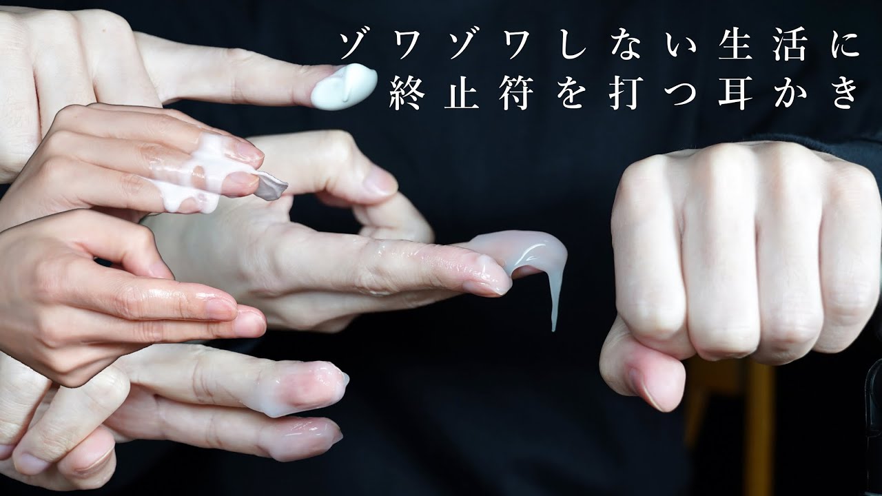 ASMR Non-Stop Tingles | 8 Types Deep Ear Cleaning (No Talking)