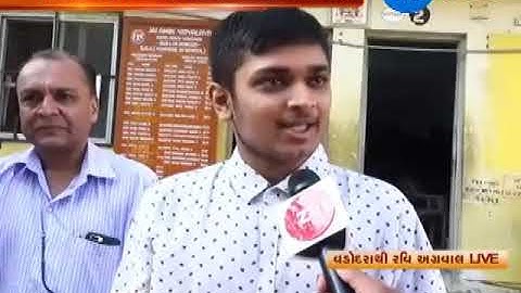 HSC Science stream result by GSEB