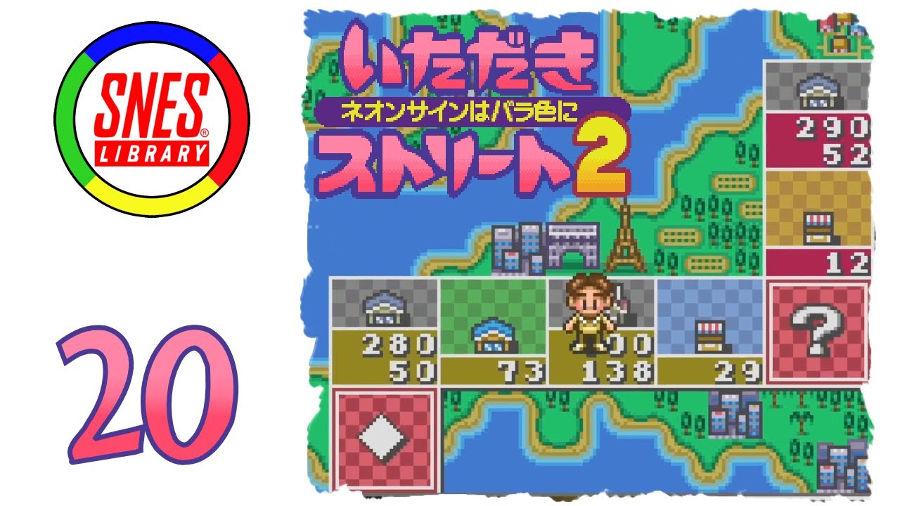 Itadaki Street 2 [20] - Eastern Hemisphere (Part 1)