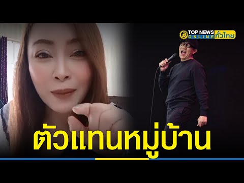 สาวโพสต์คลิปอัดยับ “เดี่ยว 13” ด้อยค่าคนอื่น ชาวเน็ตลั่น ถูกใจที่สุด | TopNewsทั่วไทย | TOP NEWS