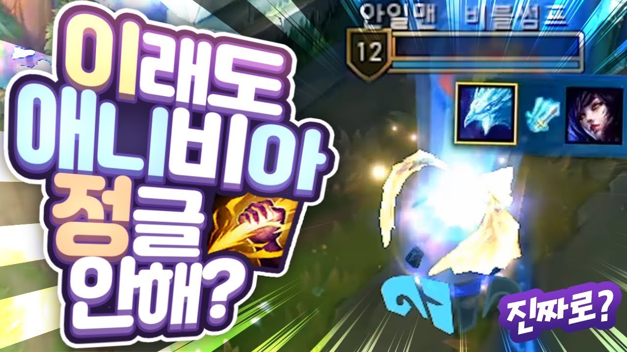 썸네일에 대한 예상 리플 : 안해요, 안사요^^ (롤)