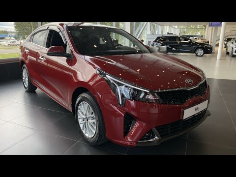 Kia Rio (2021),